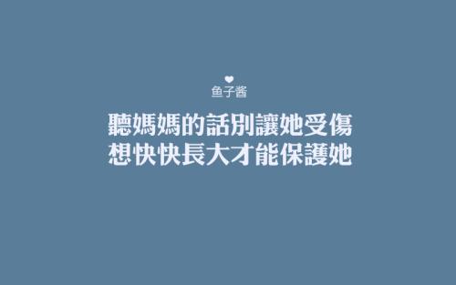 给妈妈的信息