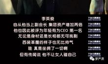 霸道总裁经典语录