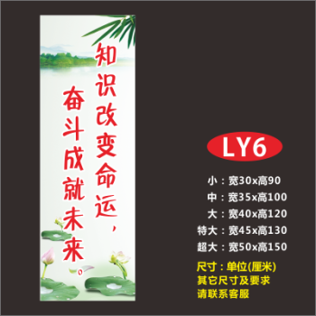 公务员的励志名言
