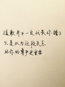 英文爱情励志名言
