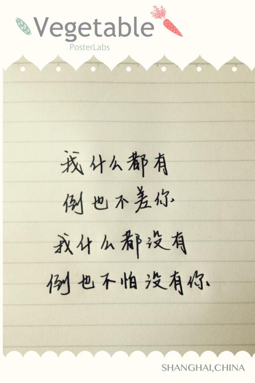 书法励志名言