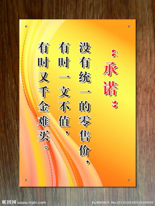 财务励志名言