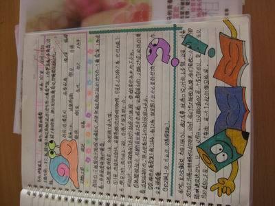 阅读百科全书