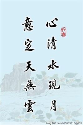 爱情语录