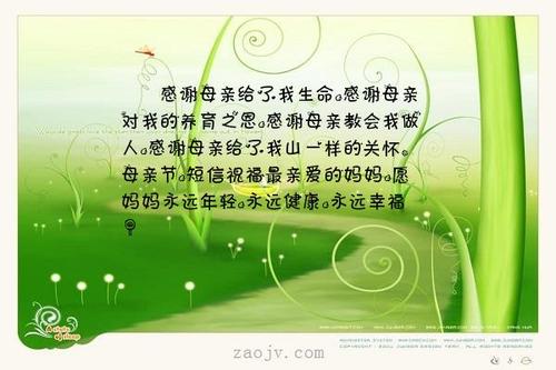 感恩而快乐的句子