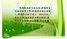 感恩幸福的句子