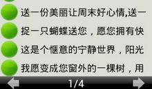 给客户发五一短信