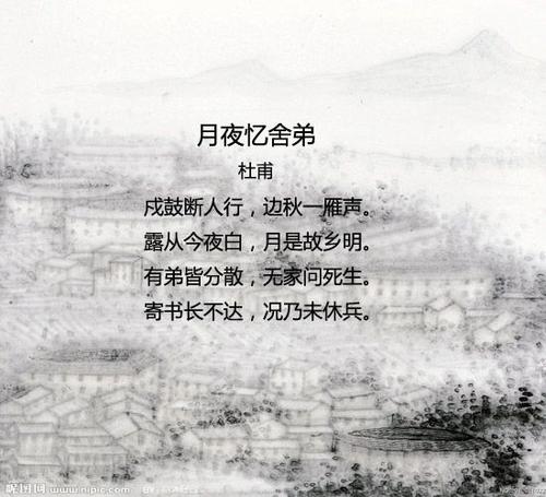 写怀旧诗句