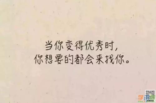关于动机学习的句子