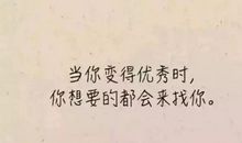 关于励志学习的句子