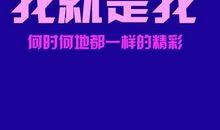 励志女人护肤的句子