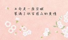 2017祝福个性签名