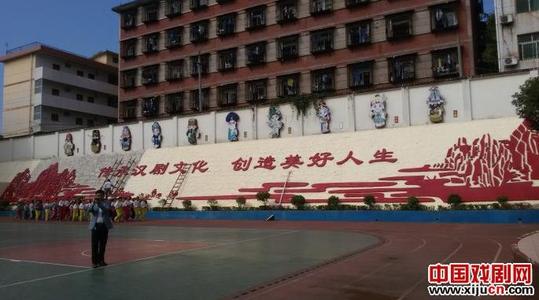 操场口号