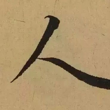 最伤心的话