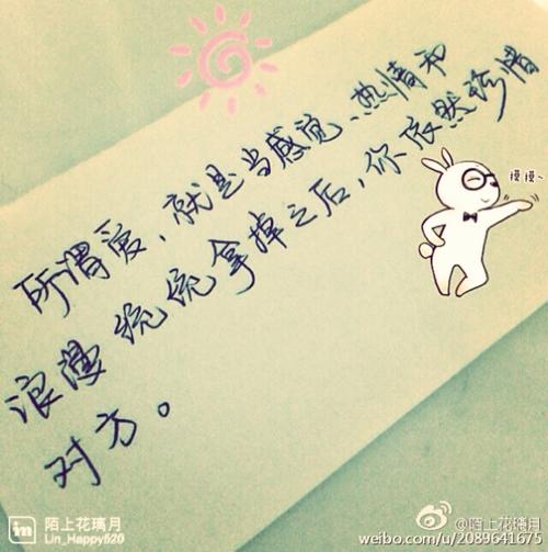 关于感情的诗