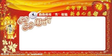 祝福个性签名集