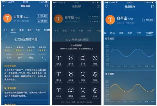 说明春季天气的声明