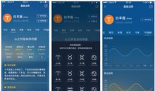 描写春天天气的语句
