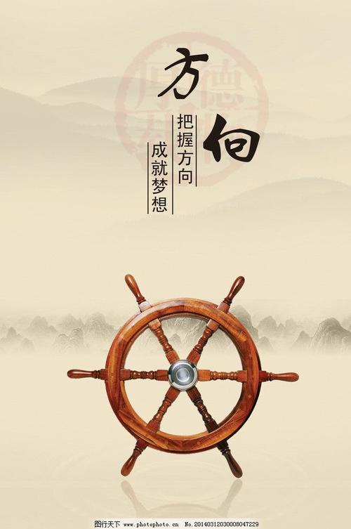 目标座右铭