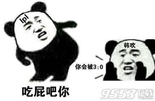 发誓的话越脏越好