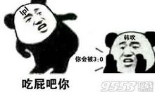 骂人的脏话越脏越好