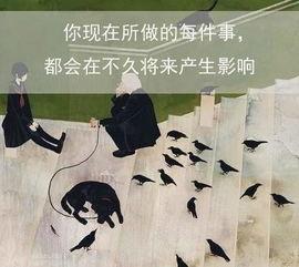 面对现实生活中的悲伤句子