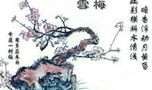 写雪的诗句古诗