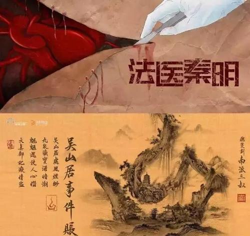 温瑞安的名句