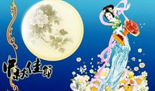 中秋祝福的诗句古诗