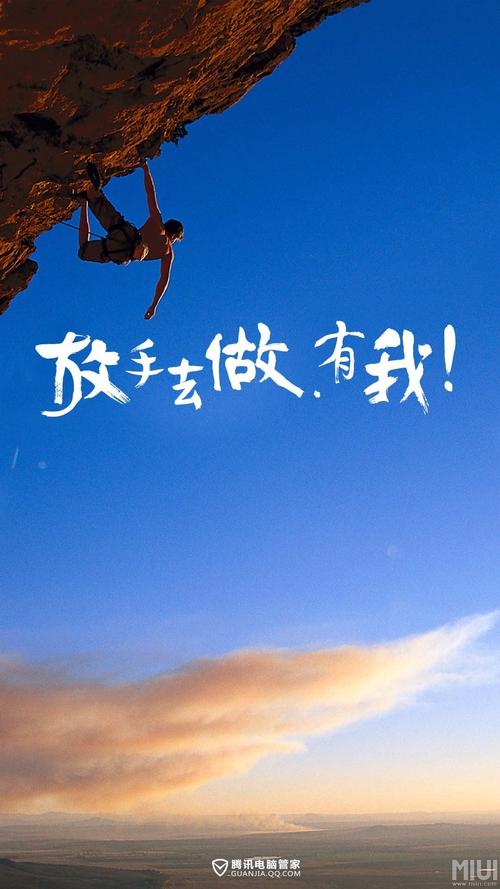 积极的激励句子