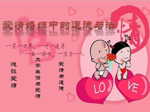 霸气八个字符的爱情短语