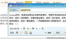 五一给客户祝福短信