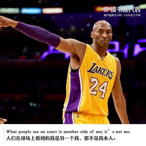NBA明星报价