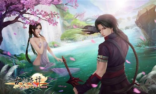 古剑奇谭经典句