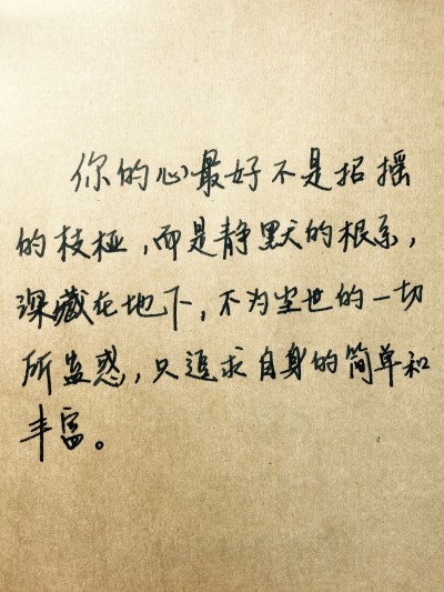 关于心态的英语名言