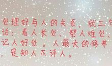 关于爱情信任的名言