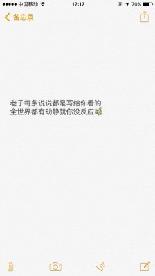 励志句子