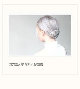 爱的话