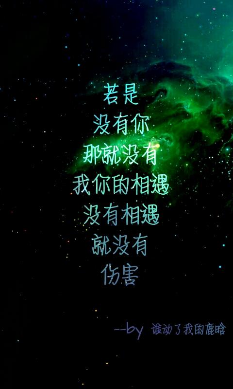 情话