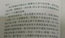 草房子的好词好句