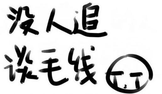 美丽的一句话