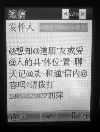 美容院关心客户的短信