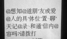 美容院关心顾客短信