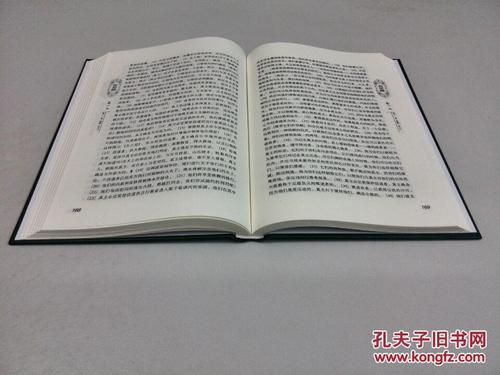 古兰经经典句