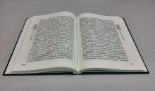 古兰经经典句子