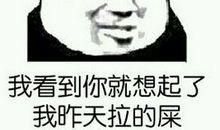 骂人犯贱的句子