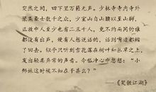 爱情小说经典情话摘抄