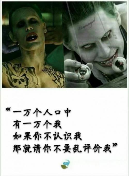 六字经典语录