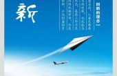 童年经典