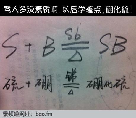 诅咒经典单词